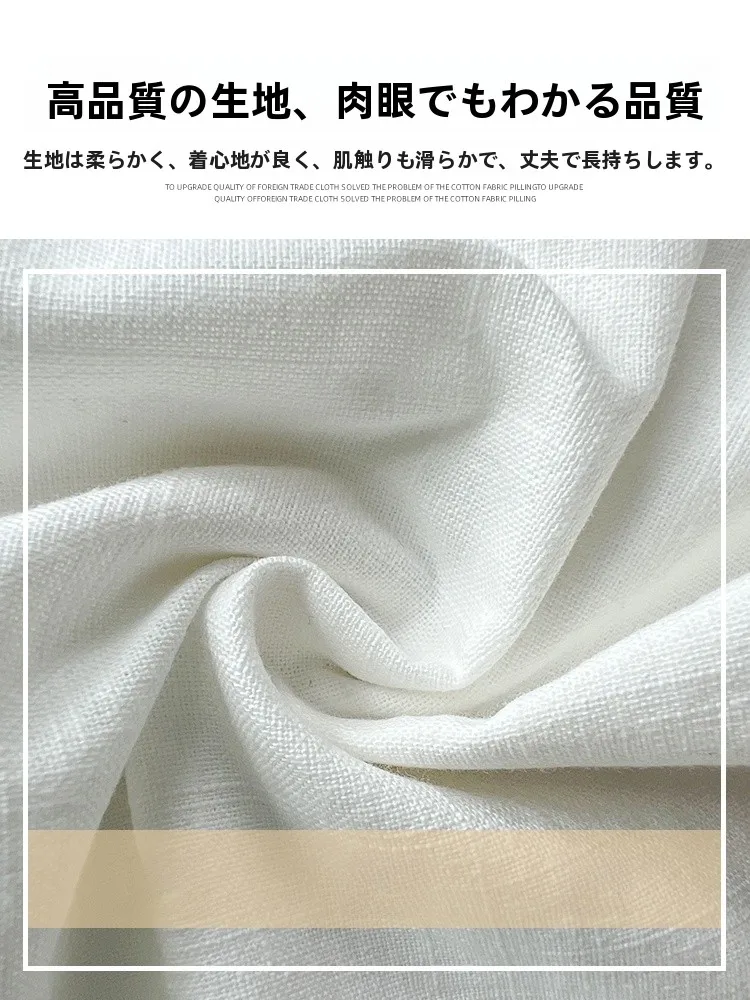 夏スタイルで体調を崩さない方法は？
