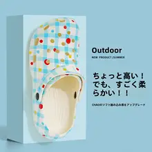 可愛いデザインの厚底スリッパ【防滑・室内用・女性用】（セットアップ対応）