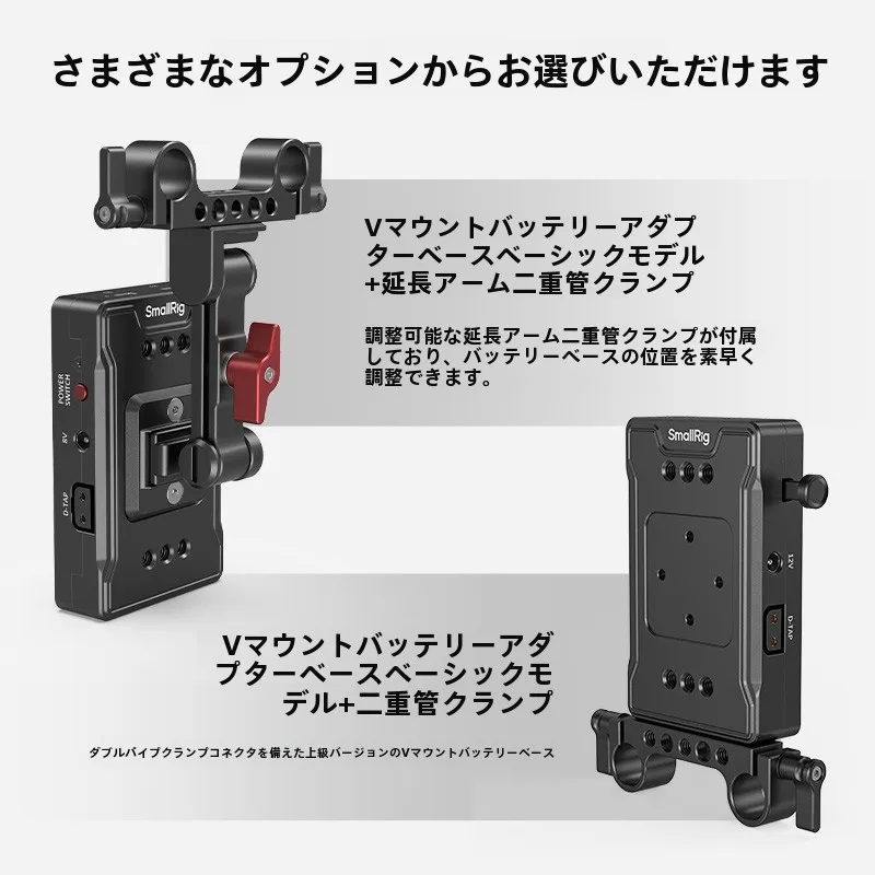 V口電池変換アダプターの実用性：ミラーレスカメラで延長アームを活用する方法