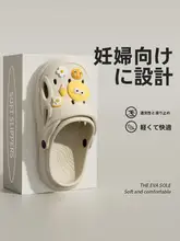 夏用 妊婦向け 防滑タイプのサンダル【厚底・EVA素材・防臭・オープントゥ】