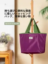 防水ナイロン製 折りたたみショッピングバッグ【エコ・大容量・引き紐デザイン】