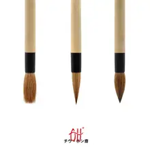 手作り毛筆【青竹杆・狼毫筆先・書道用・水彩画筆】