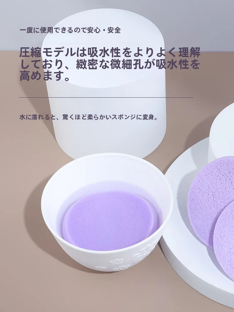 顔用クレンジングスポンジの効果と使い方：毛穴ケア・ピーリング機能を実証