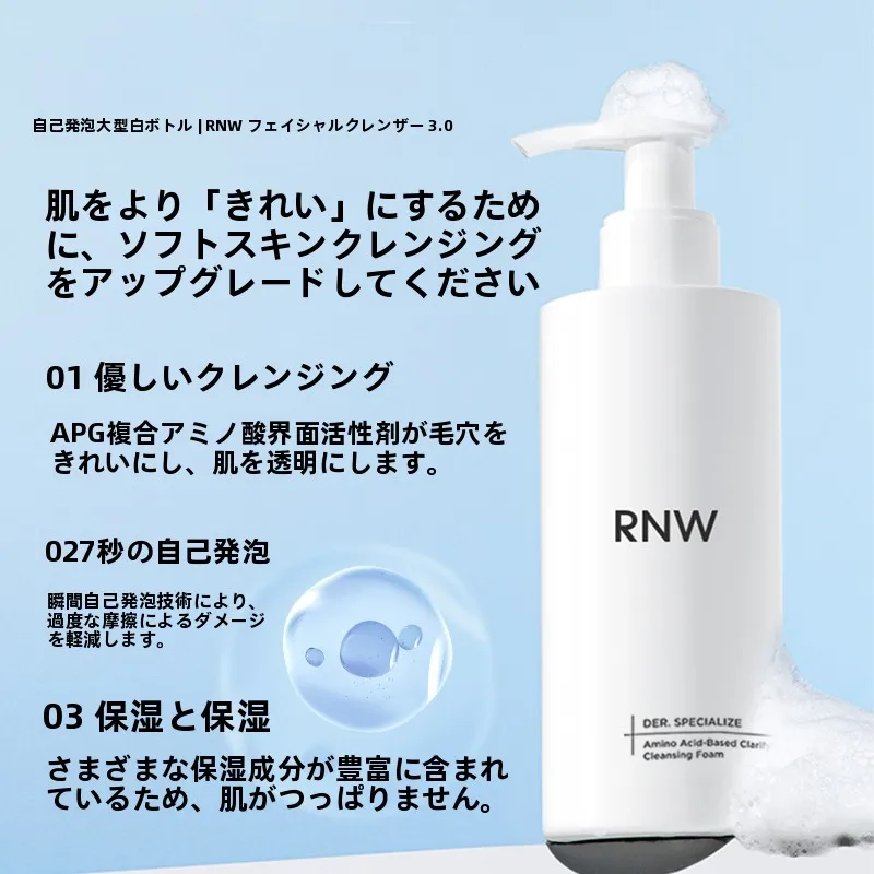 如薇氨基酸洗顔料：控油型洁面泡沫的日常使用与效果解析