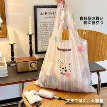 折りたたみ式ショッピングバッグ【大容量・防水・エコバッグ・持ち手付き】