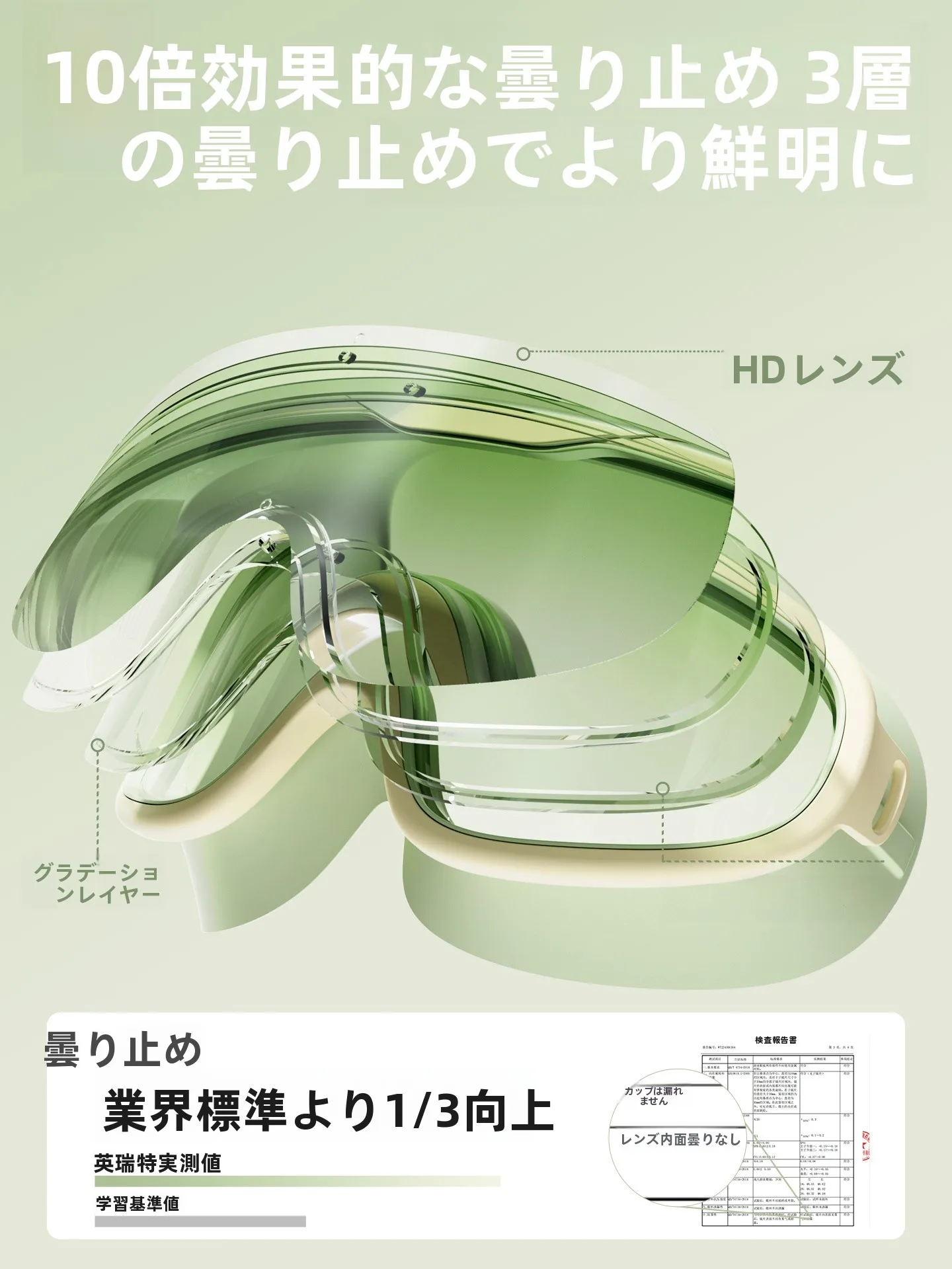 防水防曇の大フレーム近視対応スイミングゴーグル：女性用プロ仕様の度数付きモデル