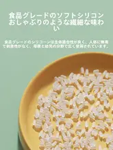 食品用シリコン製超長ストロー【再利用可能・ベビー＆マタニティ用・ミルクカップ用アクセサリー】