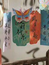 国風書道デザインの掛け具【新年用・和風装飾・風鈴付き】