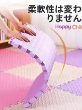 60枚組 泡状クッションマット【子供用・リビング・寝室・パズル型・接続可能】