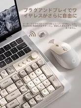 静音メカニカルタッチワイヤレスキーボードとマウス【女性向け・オフィス用・ゲーム対応・Bluetooth接続】（セットアップ対応）