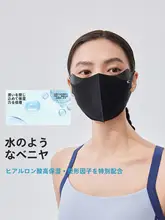UVカットマスク レディース 3D立体 通気性 ヒアルロン酸配合 目元カバー 顔全体カバー 春夏用「VVC」