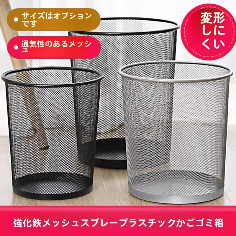 インテリア買い物リストで失敗しないゴミ箱選びの完全ガイド