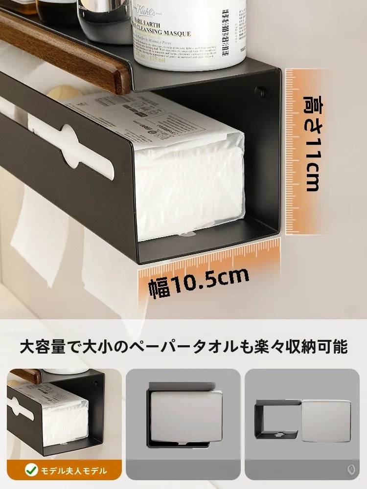 胡桃木製トイレットペーパーボックス：穴あけ不要で洗面台に設置可能な収納解決策