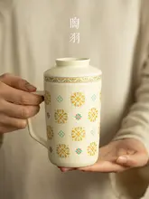 茶水分離陶器マグカップ【オフィス用・フィルター付き・ふた付き】