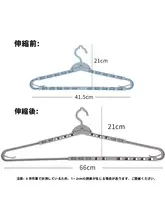 調整可能な伸縮式プラスチックハンガー【多機能・防滑・家庭用品】
