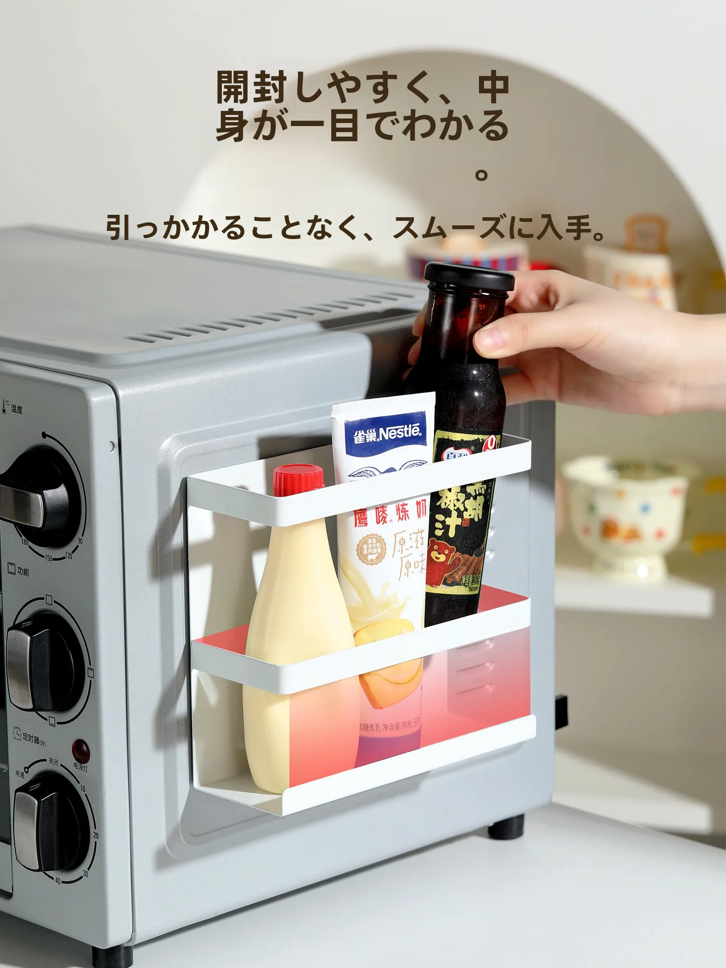 磁石付き収納ボックスは冷蔵庫サイドに最適なキッチン収納解決策