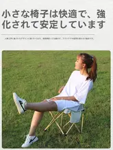 ポータブル高背折りたたみ椅子【アウトドア・美術写生・ビーチ・釣り・キャンプ用】