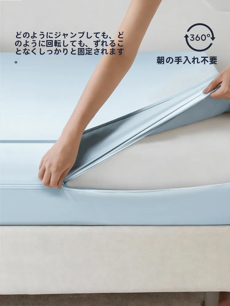 ベッドパットを選ぶべき理由は？防ダニ機能付きコットンベッドカバーが睡眠の質を変える
