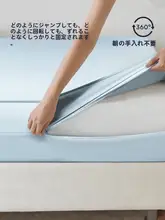 防ダニ機能付きコットン製ベッドカバー【子供用・全周カバー・宿泊施設向け】