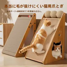 壁貼り型 猫用麻製爪とぎボード【耐摩耗・キャットハウス・ソファ保護】