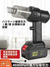 強力バッテリー搭載の車載用ハンドヘルド掃除機【吸引・送風機能】