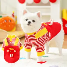 犬用秋冬加絨トレーナー【中型犬・大きいサイズ・ストライプ・テディベアスタイル】