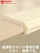 デスク用肘パッド【快適な作業環境・スリムデザイン・デスクサイド用】