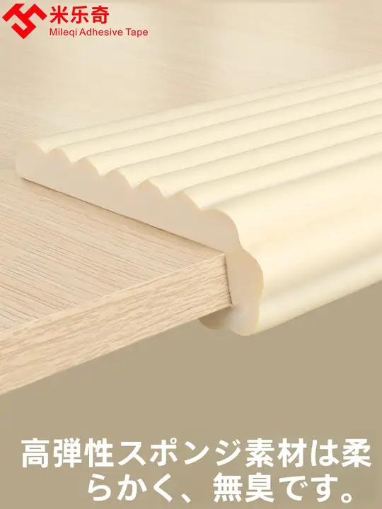 デスク用肘パッド【快適な作業環境・スリムデザイン・デスクサイド用】