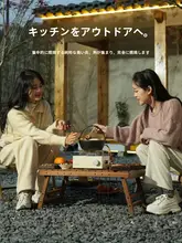 キャンプ用ポータブルガスコンロ【アウトドア用・カートリッジ式・コンパクト設計】