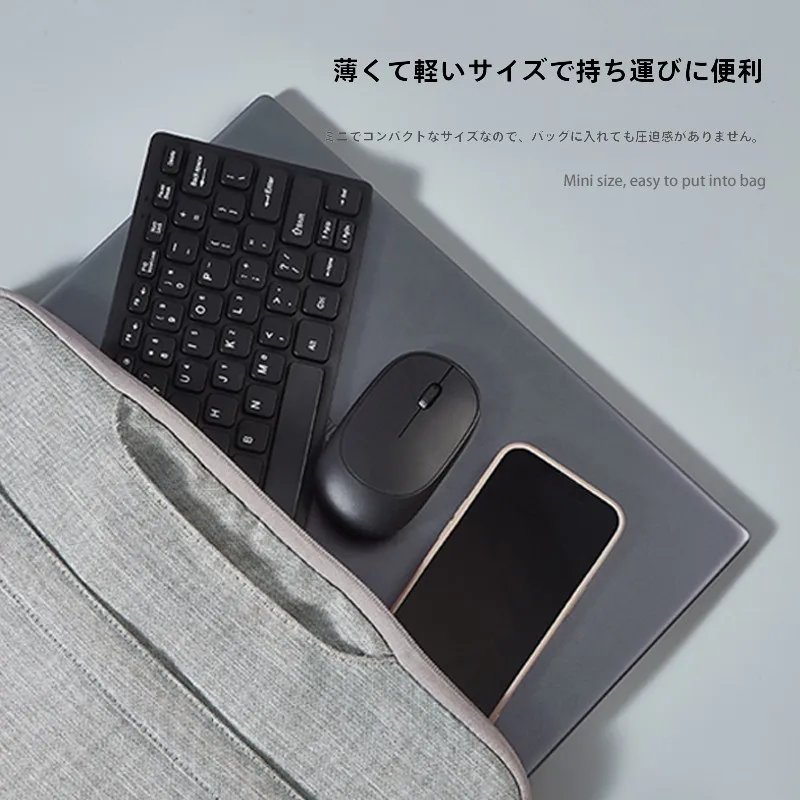 在宅ワークのデスクに欠かせないキーボードとマウス、どう選ぶ？