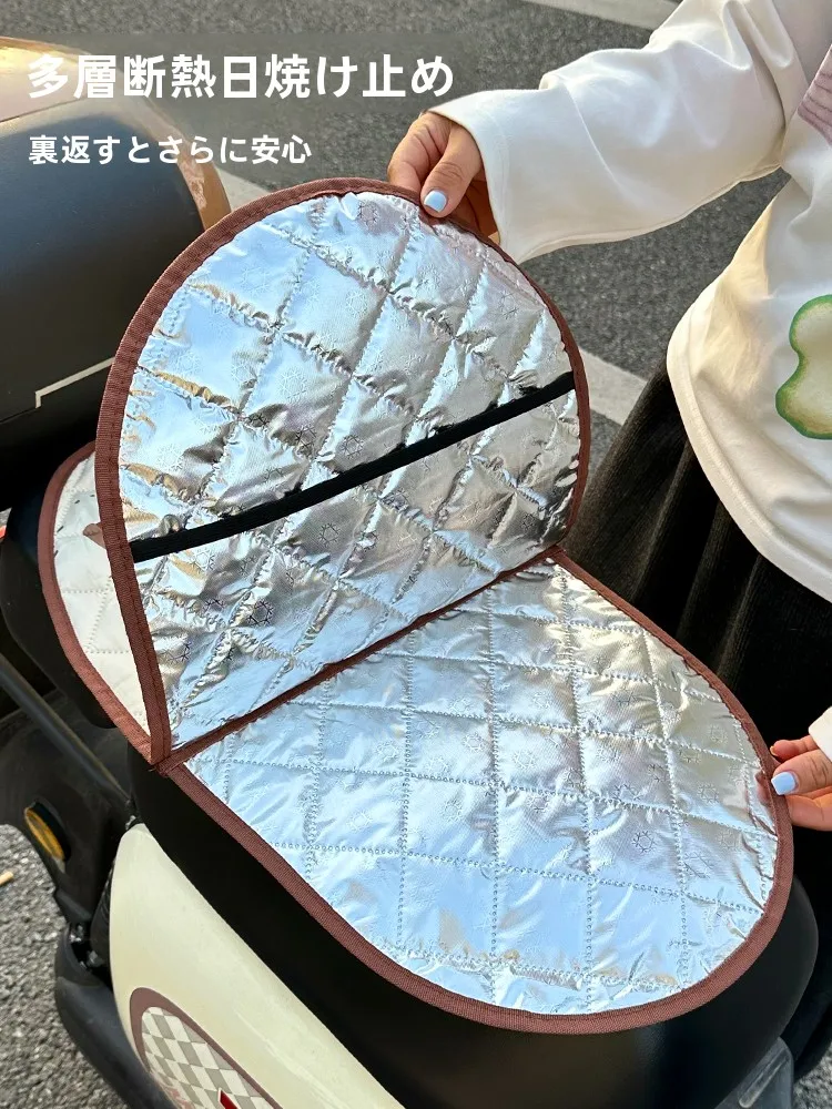電動バイク用シートカバー：防水・UVカット機能で夏の快適座りを実現