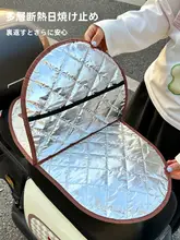 電動バイク用シートカバー【防水・UVカット ・夏用・クッション性あり】