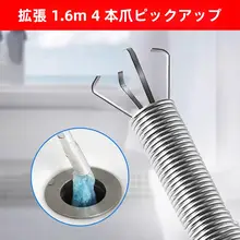 手動式 排水掃除器【家庭用・髪の毛クリーニング・便利ツール】