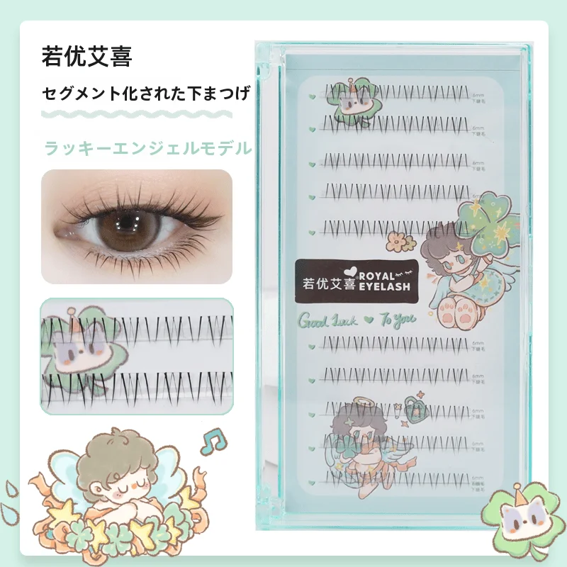まつ毛ひじきで自然なまつげを手に入れるには？