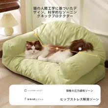 ペット用大型ベッド【四季対応・取り外し可能・保温・クッション付き】