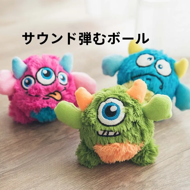 Qmonster ペット用おもちゃ：音が出るゴム製ボールで犬の遊び時間を効率的に拡大