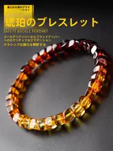 天然琥珀のグラデーションスクエアビーズブレスレット【女性用・蜜蝋・血琥珀・金琥珀】