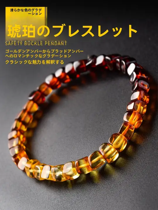 天然琥珀のグラデーションスクエアビーズブレスレット【女性用・蜜蝋・血琥珀・金琥珀】