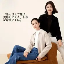 全棉のニットジャケット【春秋用・長袖・ボディフィット】
