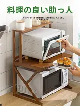 便利なキッチン収納ラック【二段式・穴あけ不要・調味料＆調理器具用】