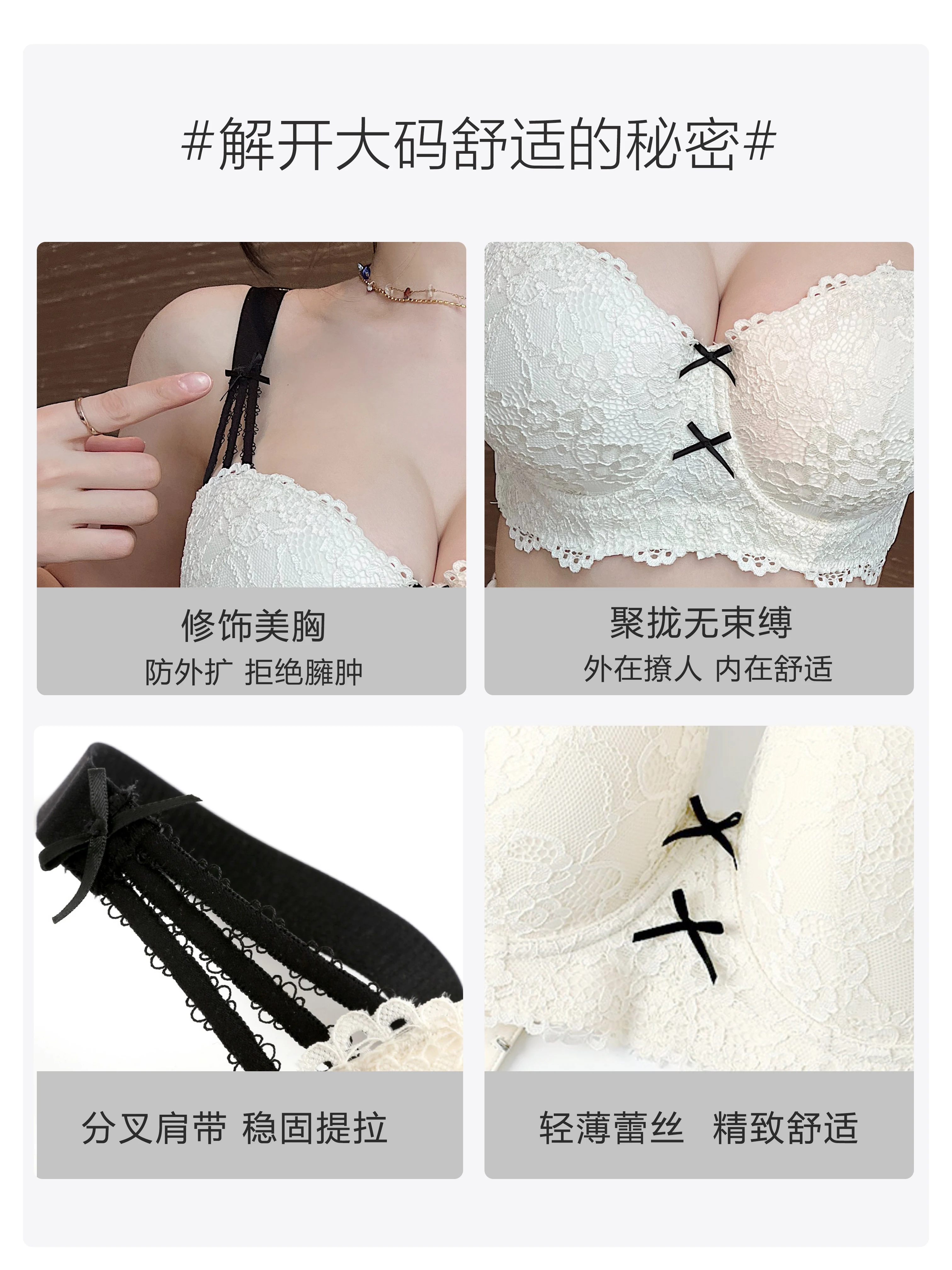 大きいサイズブラジャー 垂れ下がり防止 フルバスト向け 通気性優れた レディース