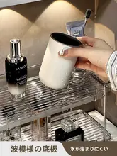 ステンレス製洗面台用ラック【二段構造・化粧品・歯ブラシ・歯磨き粉収納】