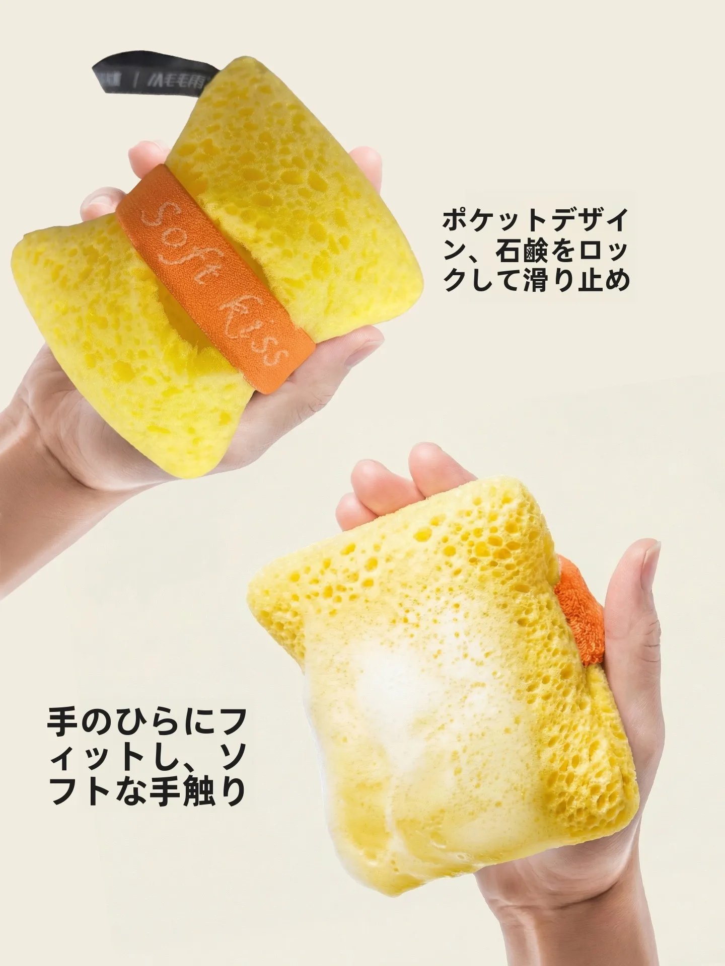 お風呂掃除の悩みを解決する！泡立ちやすいバススパンジーは、本当に効果的ですか？