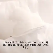 クッション芯【白色・正方形・長方形・PP綿充填】