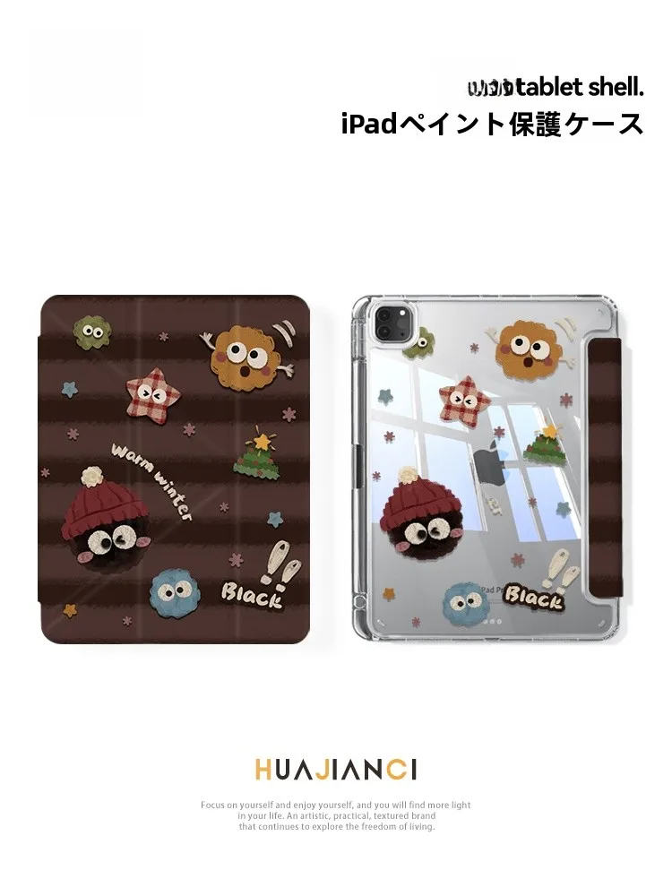 iPad Airの日常を彩る、どんな保護ケースがおすすめ？