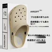 通気性抜群の夏用メンズサンダル【防滑・防臭・厚底】