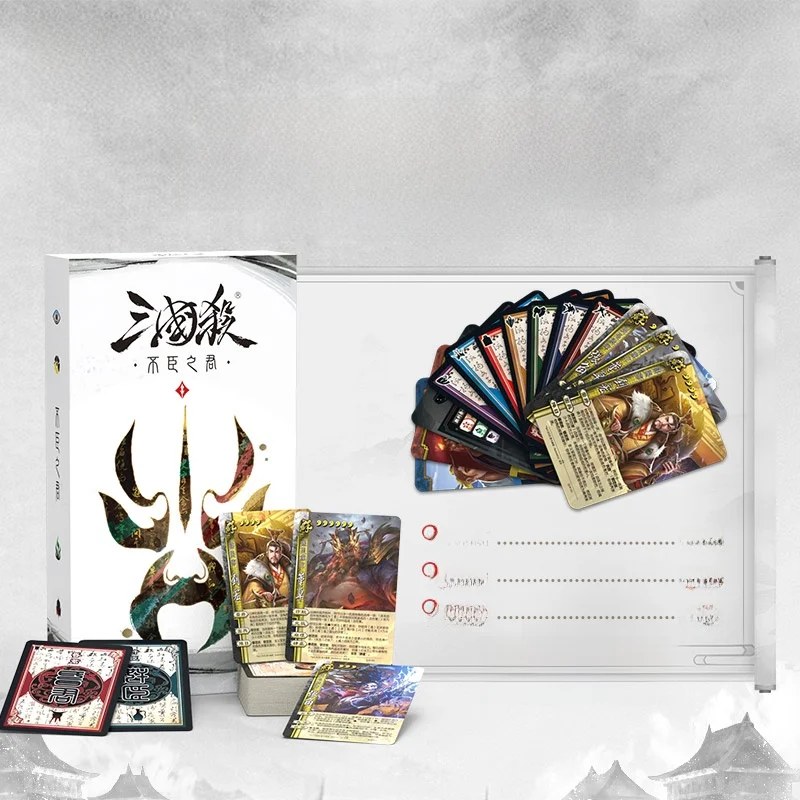 三国志カードゲーム 拡張パック【不臣の君・キャラクターカード】のルールと戦略は？