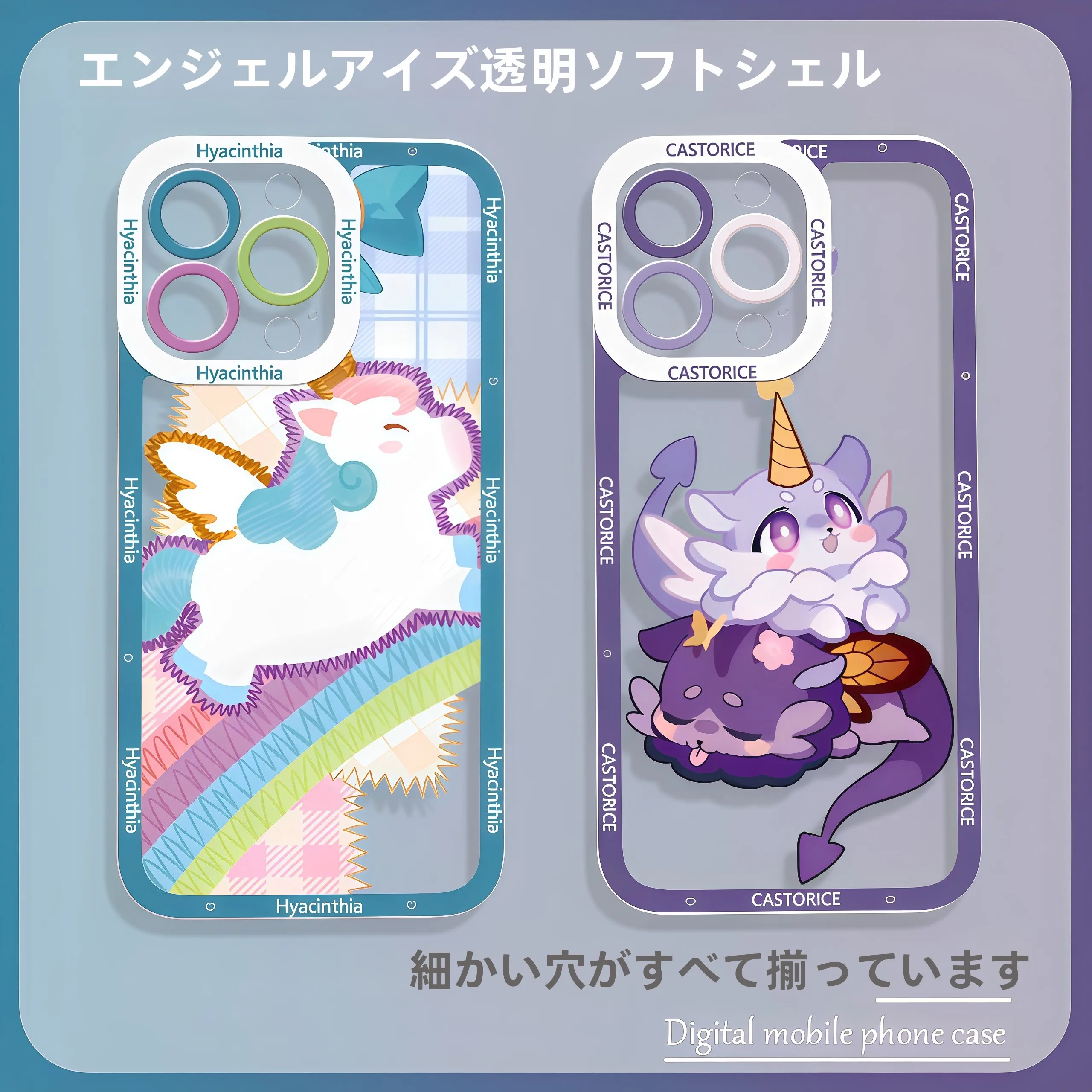 スマートフォンケース【白鹅绒デザイン・崩壊星穹鉄道・iPhone対応】の性能と使い方