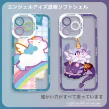 スマートフォンケース【白鹅绒デザイン・崩壊星穹鉄道・iPhone対応】