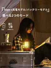 アウトドアキャンプランタン【充電式・レトロデザイン・長時間持続・吊り下げ可能】